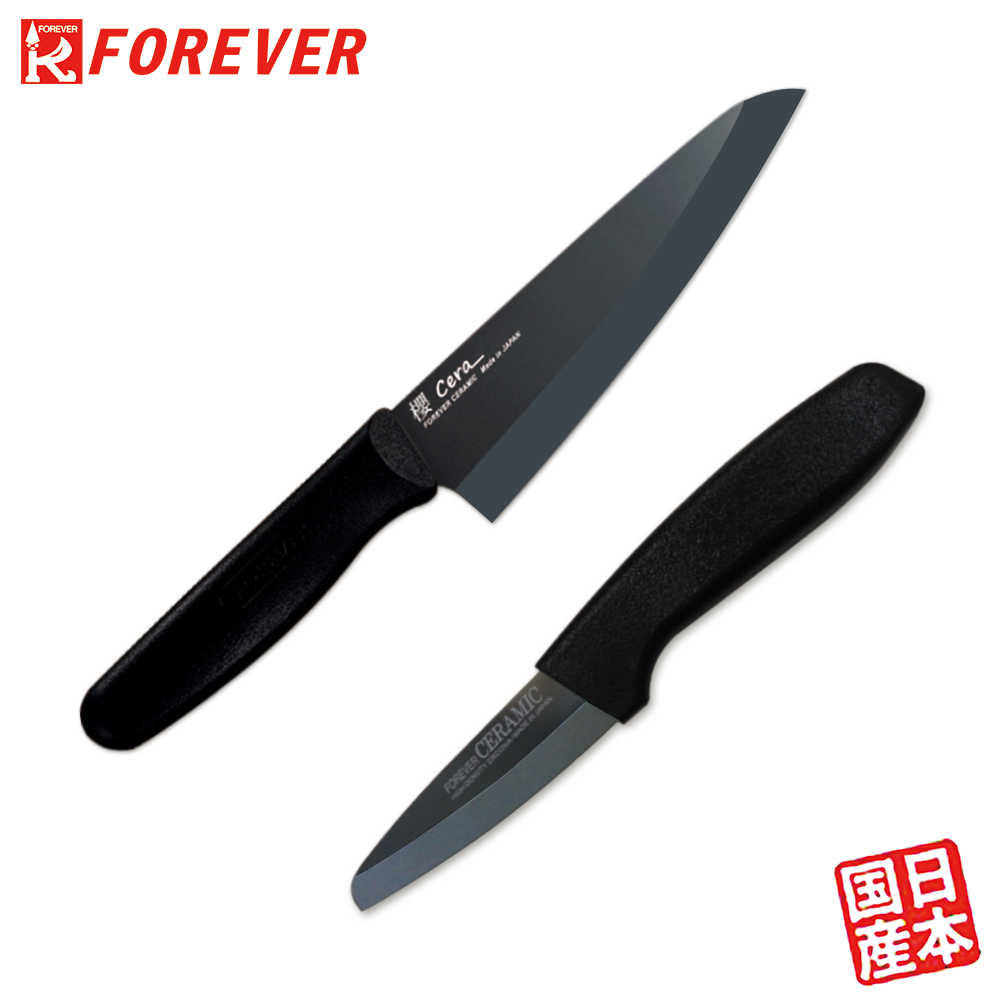 【FOREVER】日本製造鋒愛華陶瓷刀雙刀組16+8CM(黑刃黑柄)