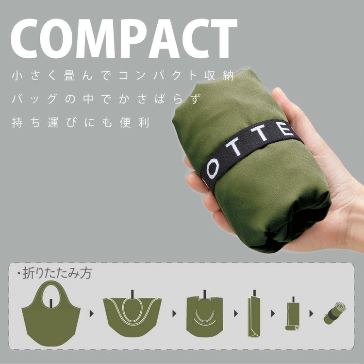「下殺單日」日本Motteru手捲便攜環保購物袋25L大容量/減少使用一次性提袋/環保概念新生活/壽司包/春捲包/手提袋 卡其綠