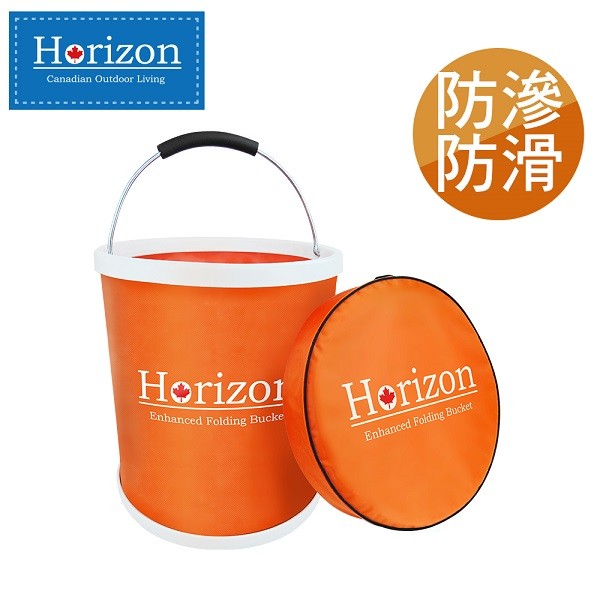 【Horizon 天際線】2000D 強化折疊水桶 (13L)