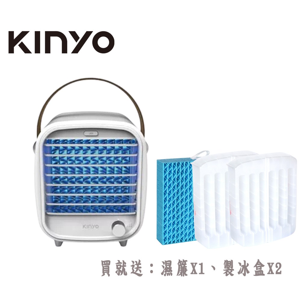 【KINYO】復古冰冷風扇/水冷扇/冷風扇/攜帶式風扇 (UF-1908)