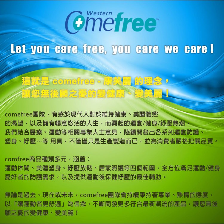 【Comefree 康芙麗】元氣拍拍樂 (3色可選)(台灣製造)(無毒無味優質材質) 綠色