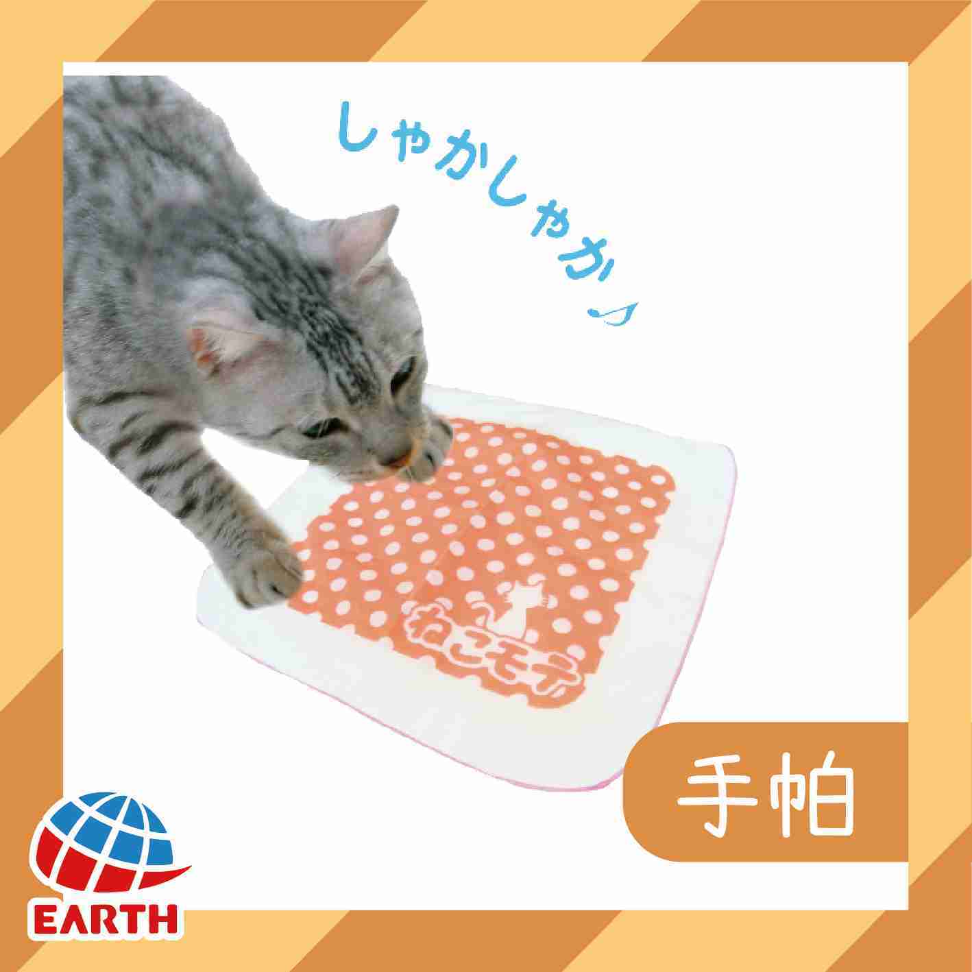 【日本EH】日本專利木天寥-貓玩具手帕(粉橘)