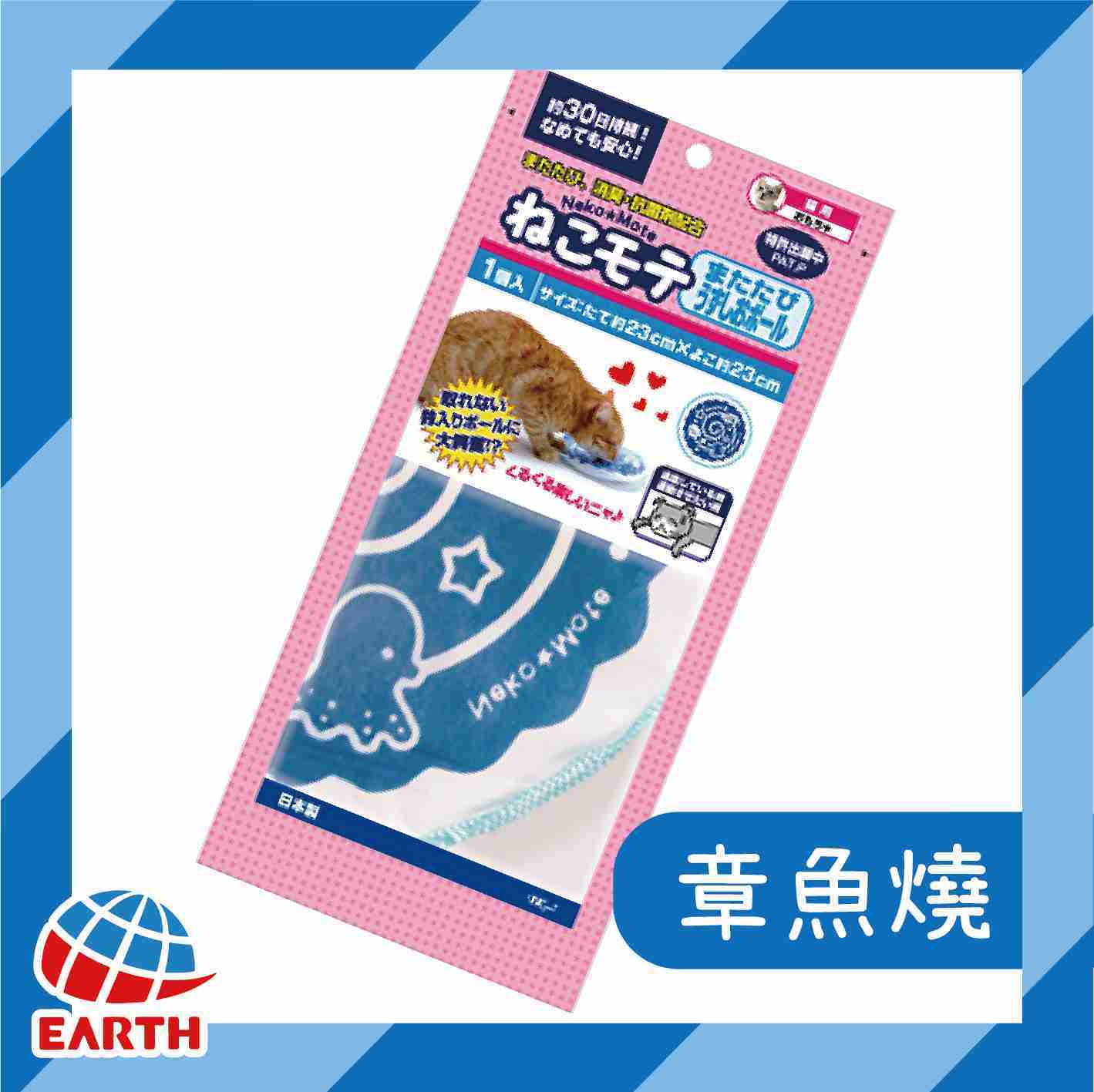 【日本EH】木天蓼貓玩具-日式造型玩具靠墊(章魚燒/鯛魚燒)