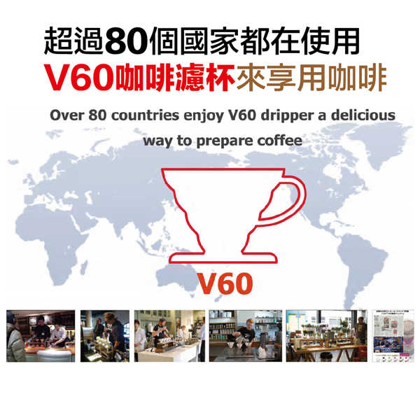 【HARIO】V60咖啡王2-5杯份咖啡機(EVCM-5B-TG)