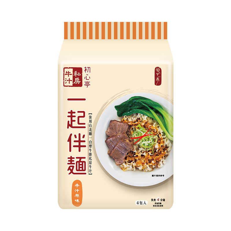 帶品 私房牛汁一起伴麵
