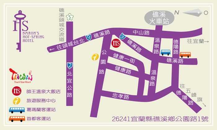 【礁溪】帥王溫泉大飯店-雅緻雙人房-休憩泡湯三小時