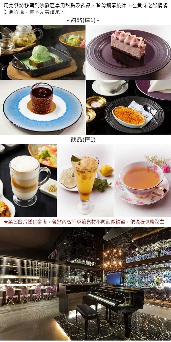 【台北】墨賞新鐵板料理 - 季節鮮魚或起司牡蠣 - 海陸套餐
