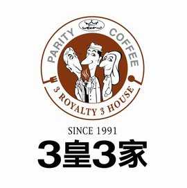 【全省】3皇3家複合式餐飲 - 400元通用餐券 (加贈指定飲料一杯....)