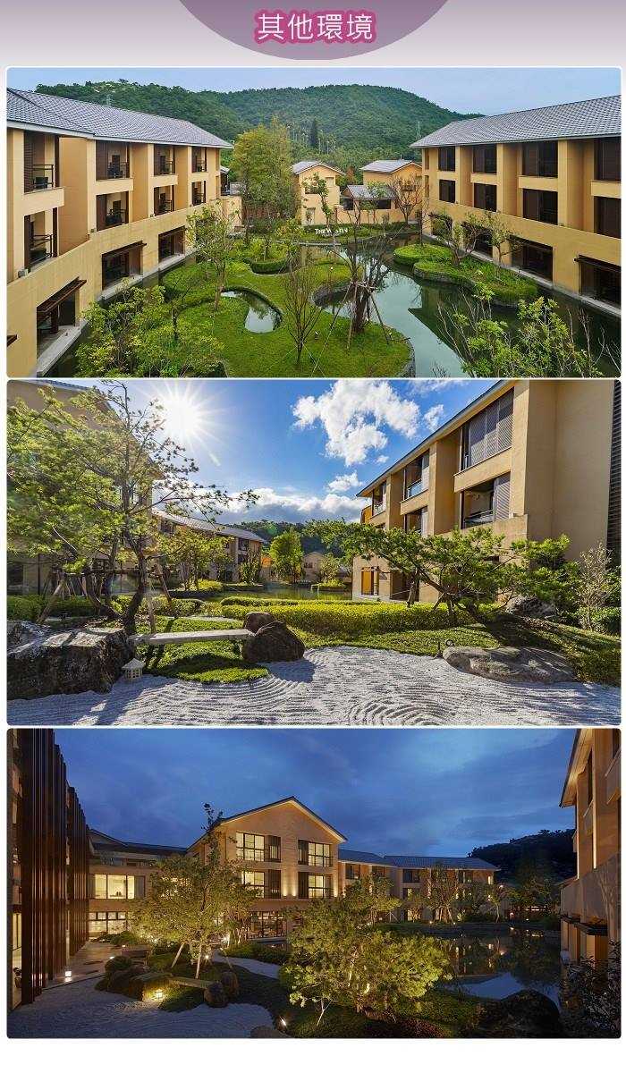 【宜蘭】力麗威斯汀度假酒店-1人露天風呂裸湯泡湯券