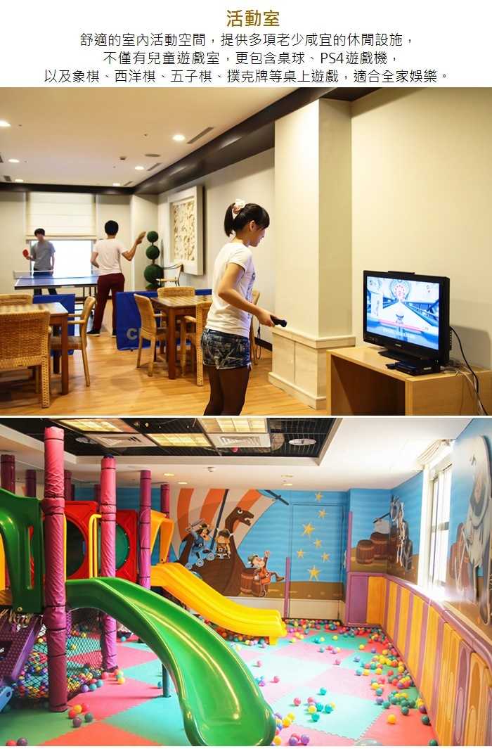 【雲林】劍湖山渡假大飯店 - 2人高級客房一泊二食 (摩天輪下午茶)