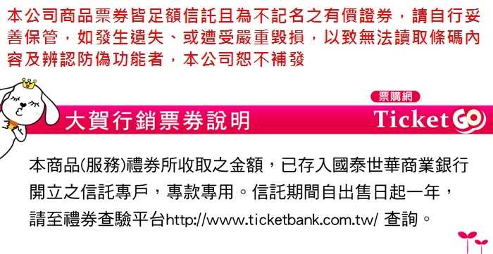 【中和】儷閣別墅旅館 - 6人派對歡唱 - 5小時券