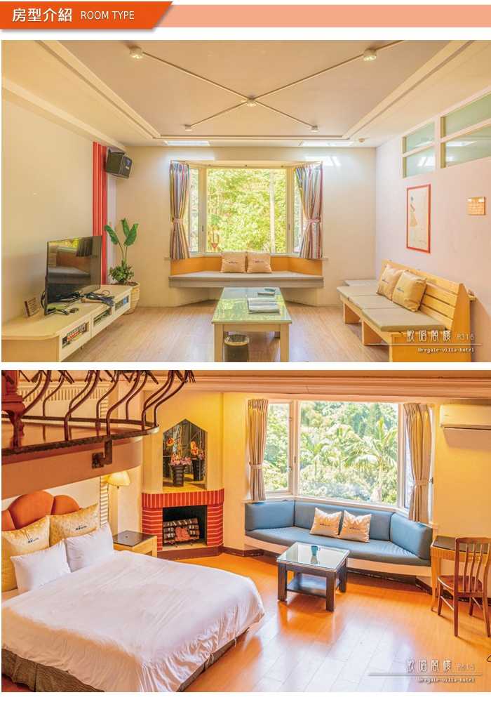 【中和】儷閣別墅旅館 - 6人派對歡唱 - 5小時券