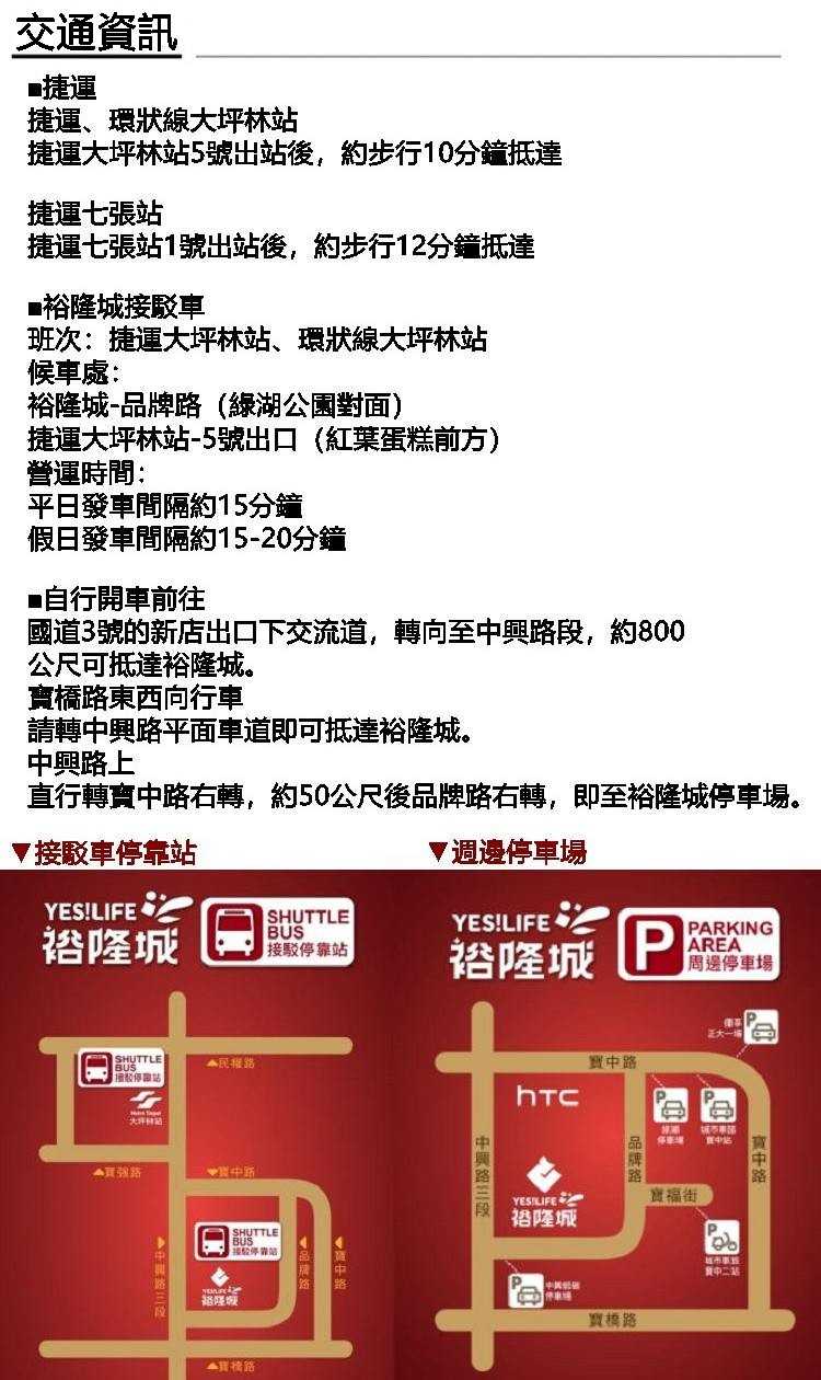 【新店】養心沙龍 - 3人平日 - 午/晚餐 或 假日午茶套餐