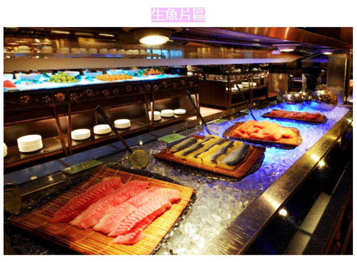 【台中烏日】清新溫泉飯店 - 平日自助式 - 下午茶