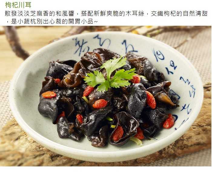 【台北】小蔬杭 - 上海風蔬食飲茶 - 4-5人分享套餐