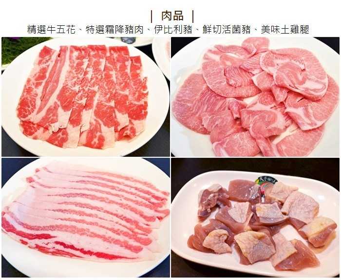 【台北 - 南京總店】天香回味鍋物 - 2人精緻套餐