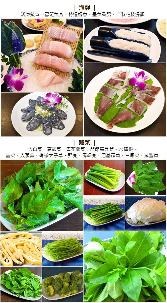 【台北 - 南京總店】天香回味鍋物 - 2人精緻套餐