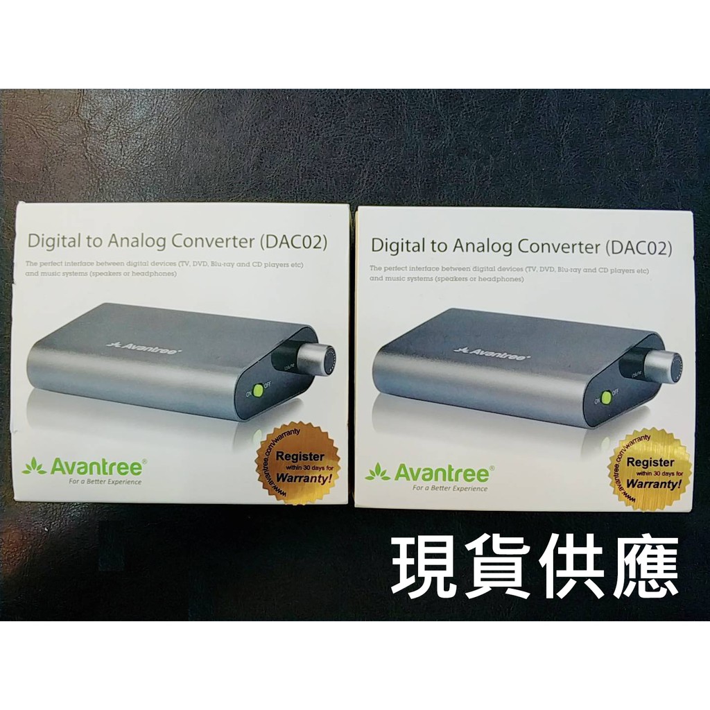 ❤含稅附發票❤ Avantree DAC02 數位類比音源轉換器(同軸/光纖 轉RCA/3.5mm音頻)