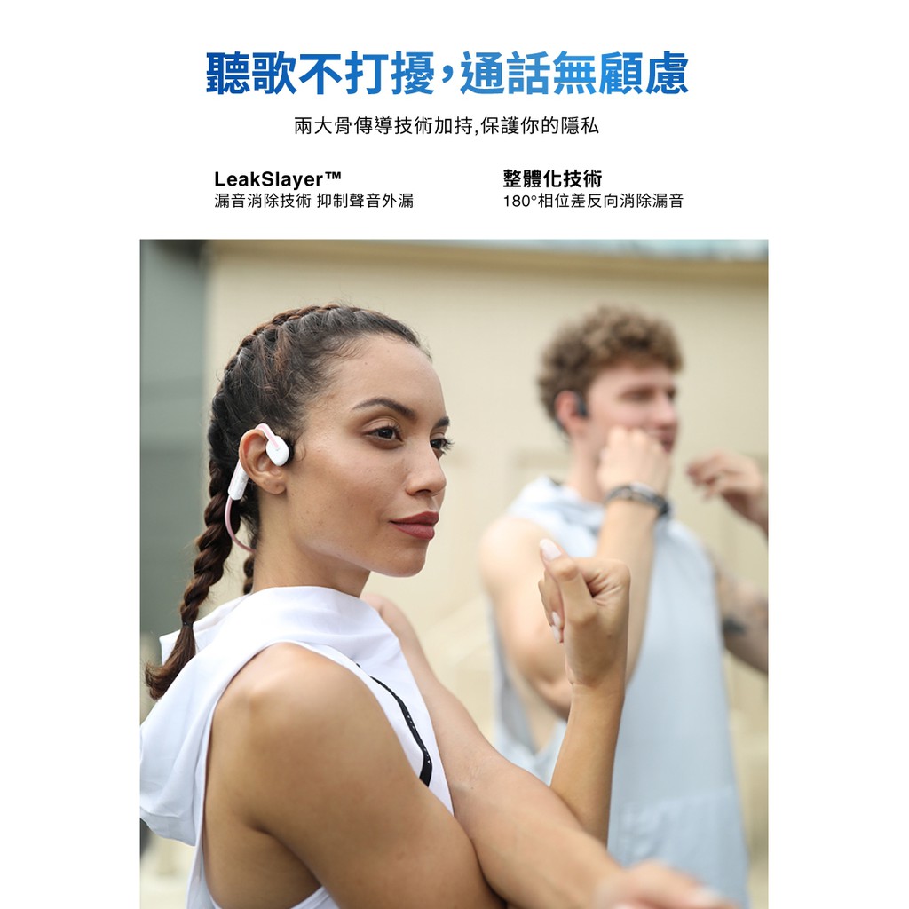 現貨 AFTERSHOKZ OPENMOVE AS660 骨傳導耳機 運動 藍牙耳機  | 強棒創意音響 黑色