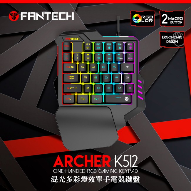 FANTECH K512 混光多彩燈效單手電競鍵盤 電競造型風格/薄膜鍵盤結構/多彩燈效/具備巨集鍵/人體工學手托