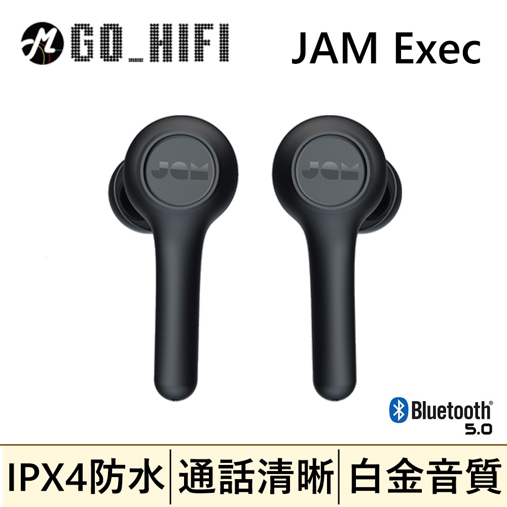 現貨 JAM Exec 真無線藍牙耳機 | 強棒創意音響