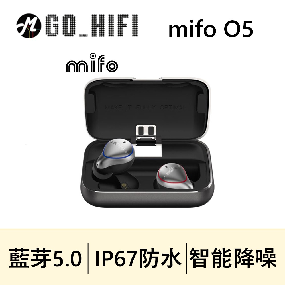 ❤含稅附發票❤ MIFO O5 魔浪真無線藍牙耳機