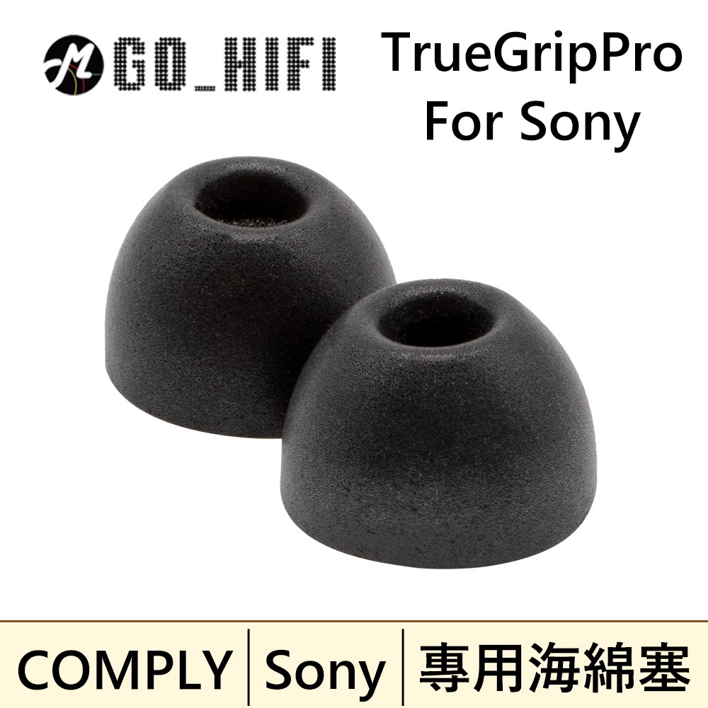 ❤附發票❤ Comply TrueGrip™ Pro for Sony 真無線科技泡綿耳塞 一卡3對 | 強棒創意音響 1組(單售) 現貨