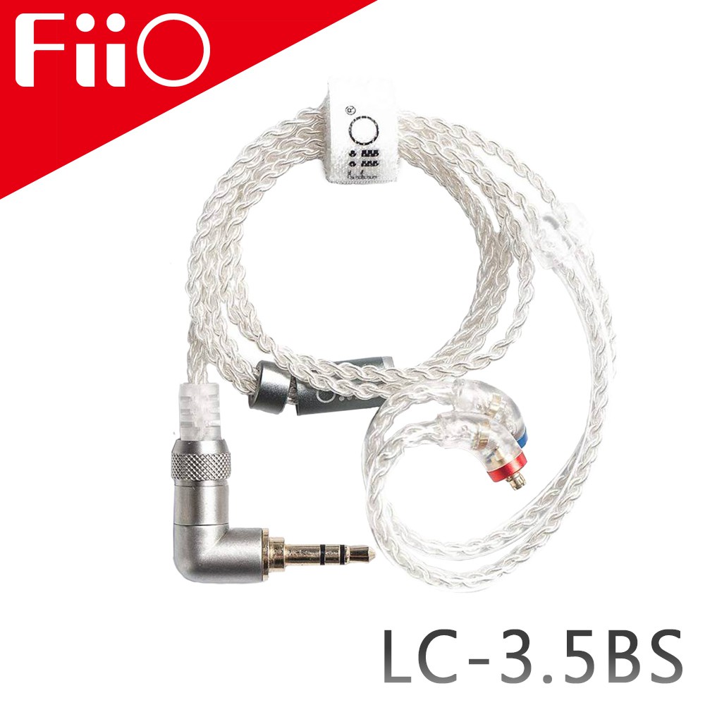 FiiO LC-3.5BS 高純度單晶銅鍍銀MMCX繞耳式耳機升級短線(3.5mm)