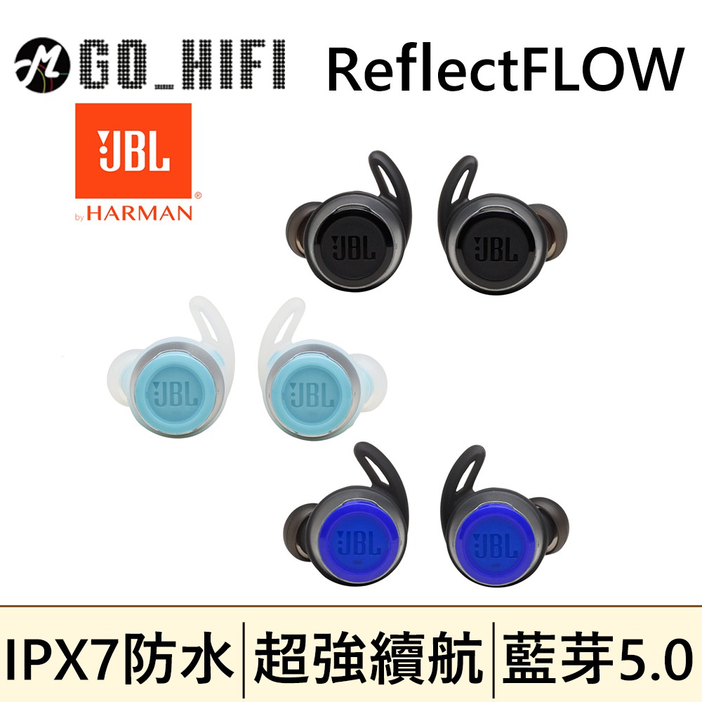 JBL Reflect Flow 真無線藍牙耳機 歐洲影音協會EISA最佳產品獎 深藍色