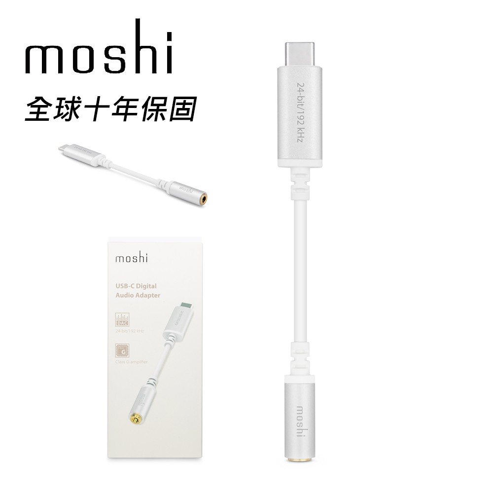 Moshi USB-C 音樂轉接器 TypeC 轉接 3.5mm 發燒音質 耳機轉接線 十年保固