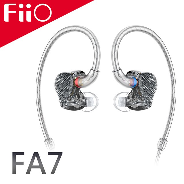 現貨供應 FiiO FA7 樓氏四單元動鐵MMCX單晶銅鍍銀可換線耳機 棱黑/紅藍 可升級真無線模組 紅藍 FiiO FA7標準配件