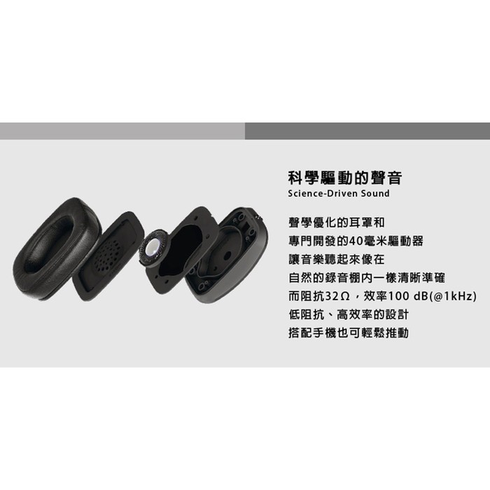 【出清品】NAD VISO HP50 時尚鏡面 耳罩式耳機(黑色)