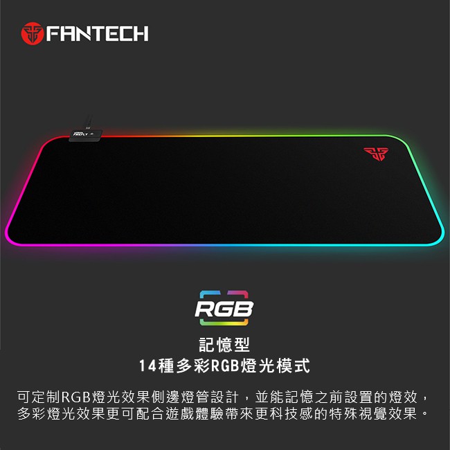 FANTECH MPR800s RGB燈效 精密防滑 加長版 電競滑鼠墊