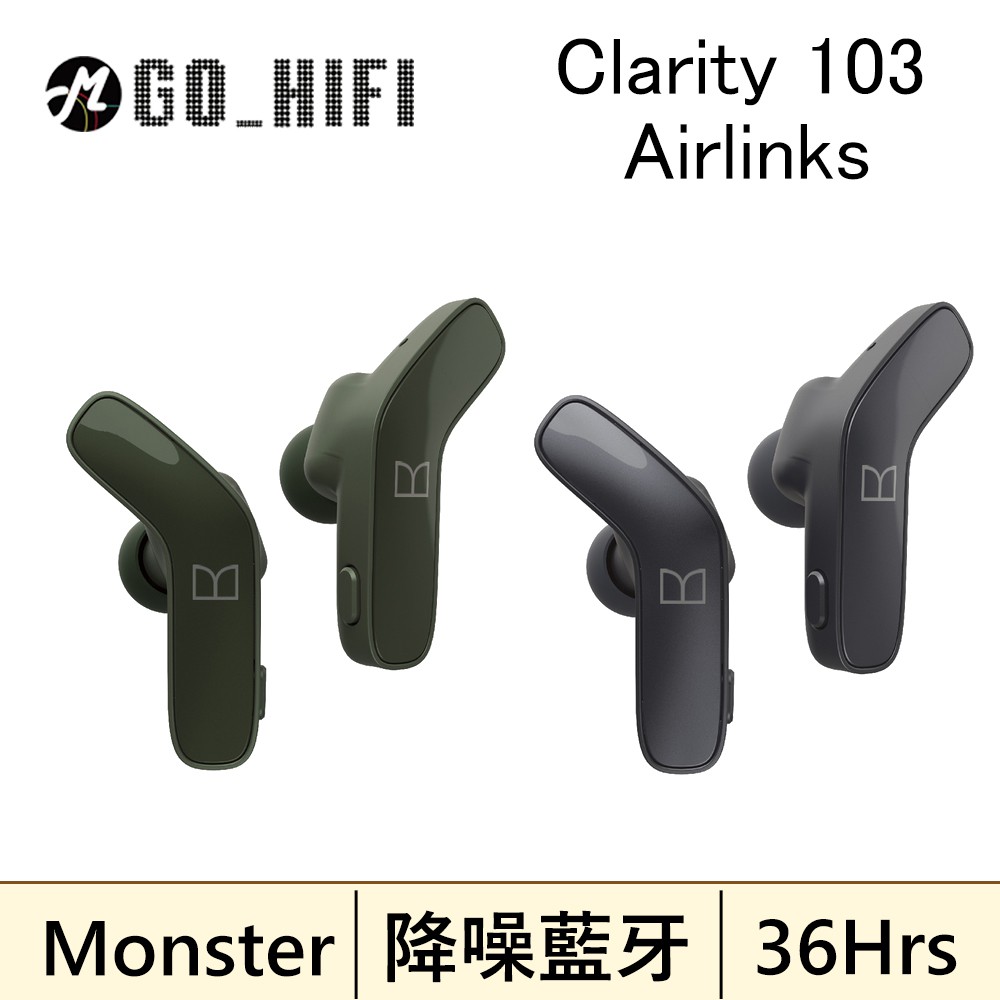 Monster Clarity 103 Airlinks 兩色可選 真無線藍牙耳機 | 強棒創意音響 夜空灰