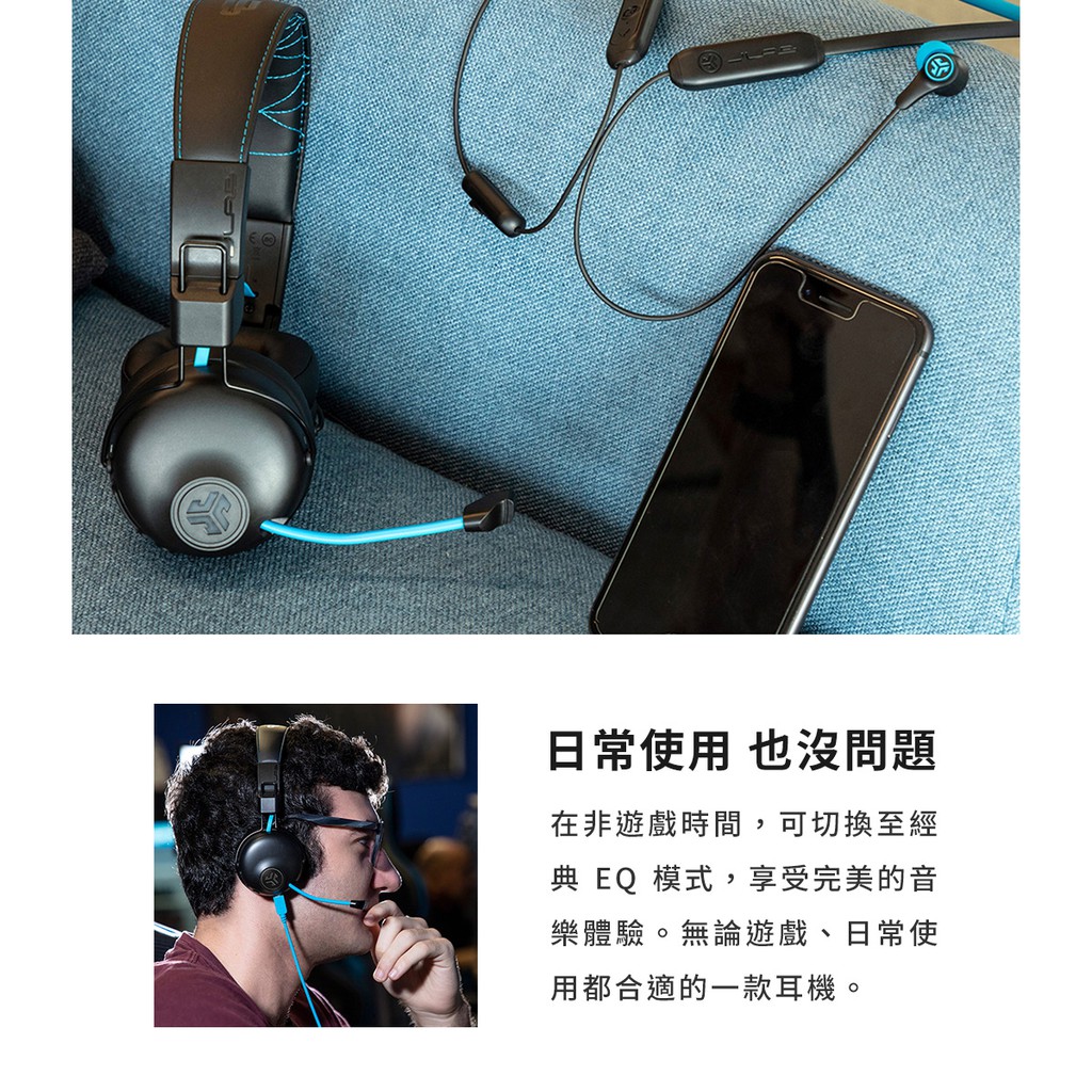 【現貨免運贈禮】JLab Play 無線耳罩電競耳機 專為手遊設計 暢玩低延遲 | 強棒創意音響