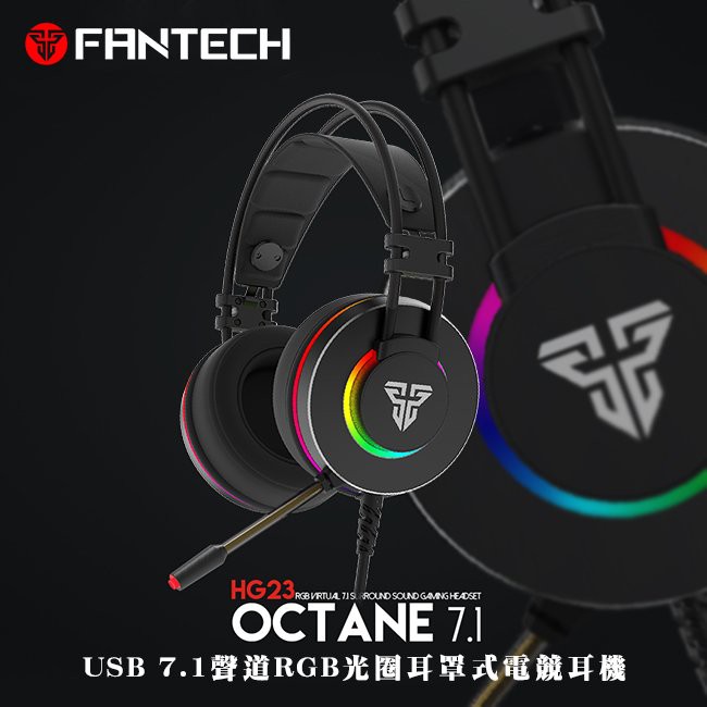 FANTECH HG23 USB 7.1聲道RGB光圈耳罩式電競耳機 50mm大單體/環繞立體音效/金屬腔體/懸浮式頭帶