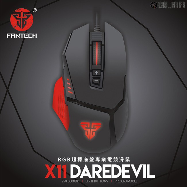 現貨 FANTECH X11 DAREDEVIL 專業電競遊戲滑鼠 四檔變速/最高8000dpi/8個自定按鍵 黑色