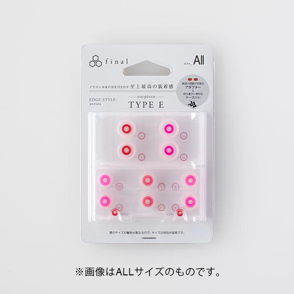 Final E-Type 盒裝 矽膠套耳塞 黑色套 透明套 附紅色轉接管 Type E | 強棒創意音響 透明 LL (3對)