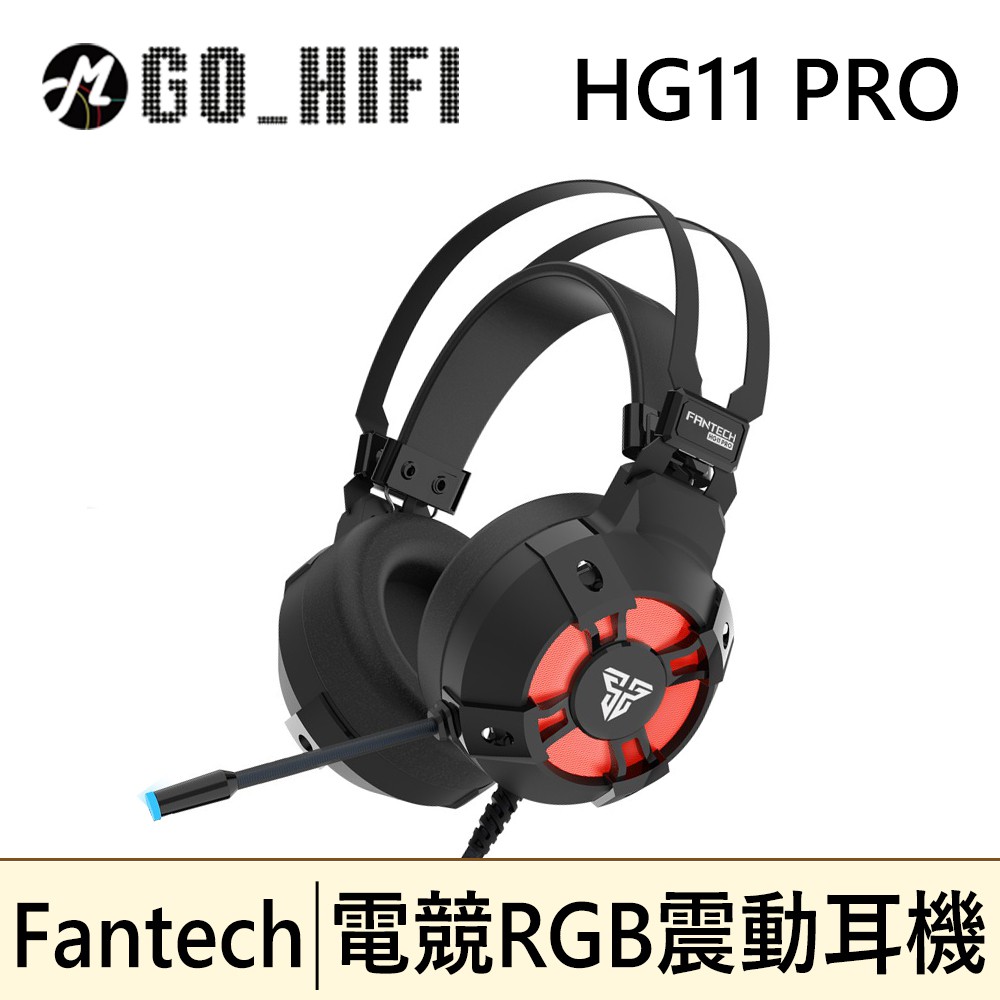現貨 Fantech HG11 PRO 震動版 7.1環繞 RGB耳罩式 電競耳機