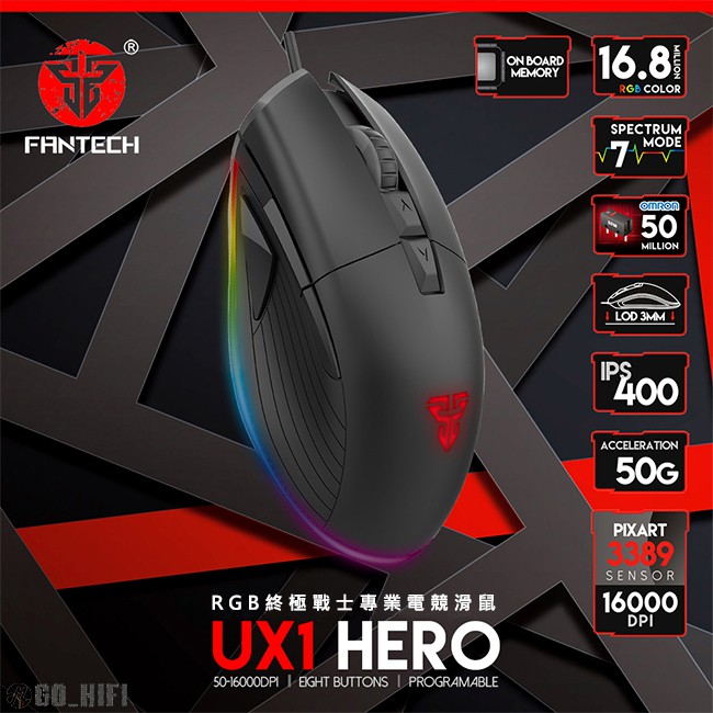 現貨 FANTECH UX1 HERO RGB終極戰士專業電競遊戲滑鼠 16000dpi/8個自定按鍵/3mm LOD 黑色