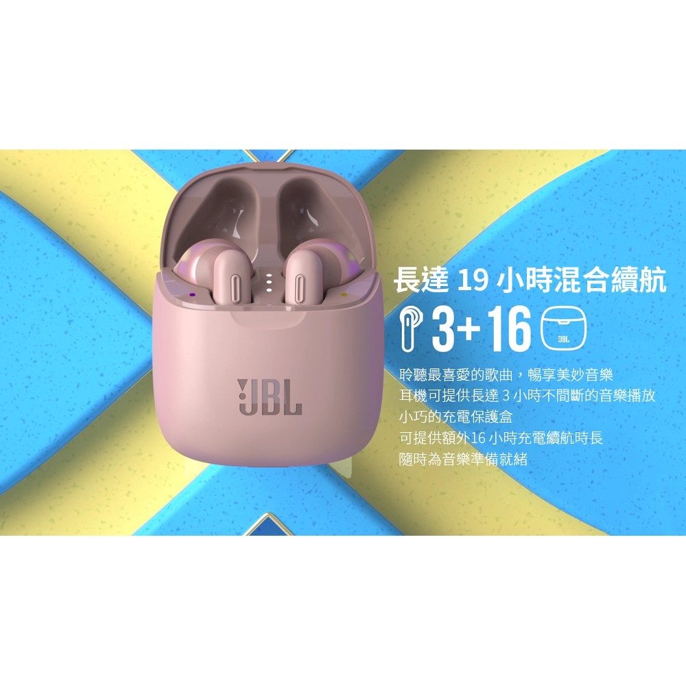 現貨 JBL Tune 220TWS 真無線藍牙入耳式耳機 台灣公司貨 藍色