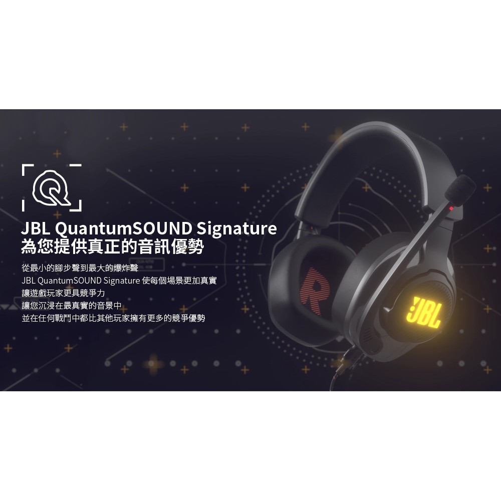 【公司貨/免運】JBL Quantum 400 RGB環繞音效USB電競耳機