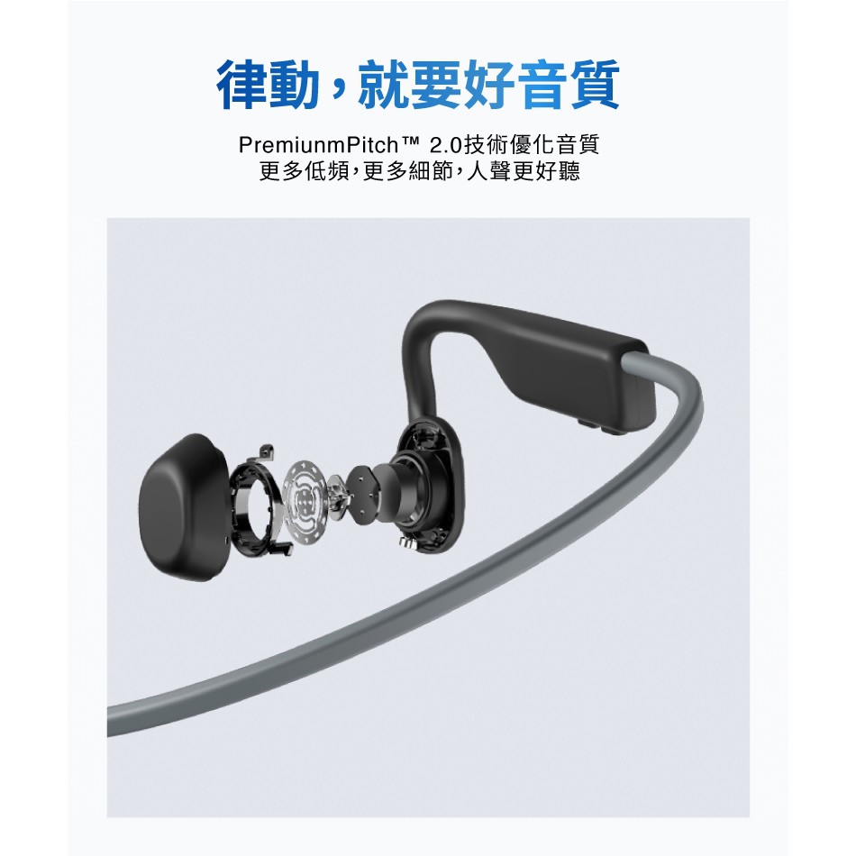 現貨 AFTERSHOKZ OPENMOVE AS660 骨傳導耳機 運動 藍牙耳機  | 強棒創意音響 黑色