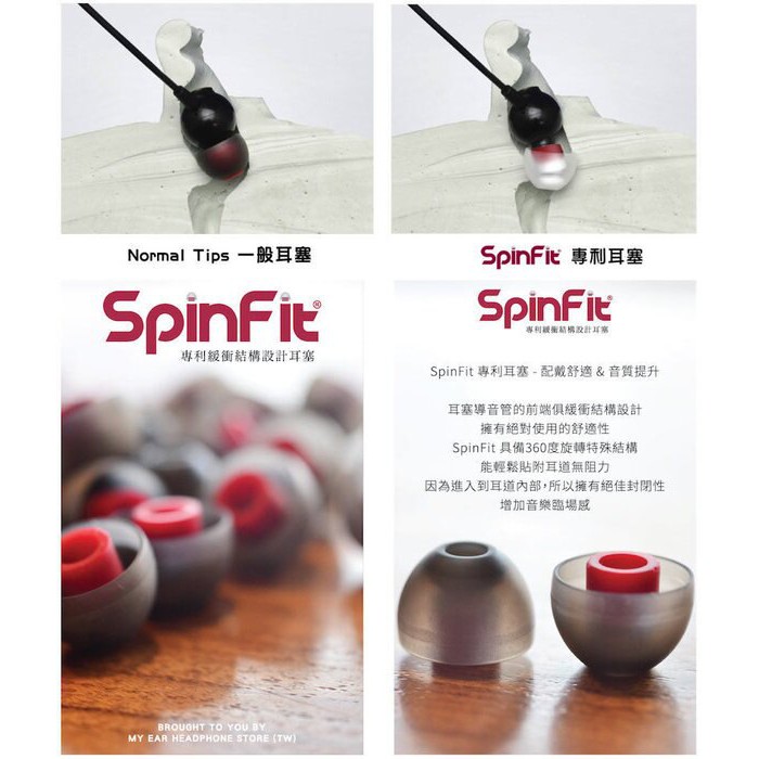 火速出貨 CP-350 單對入 (原廠包裝) SpinFit CP350 會動的耳塞 專利矽膠耳塞 CP-350-L號