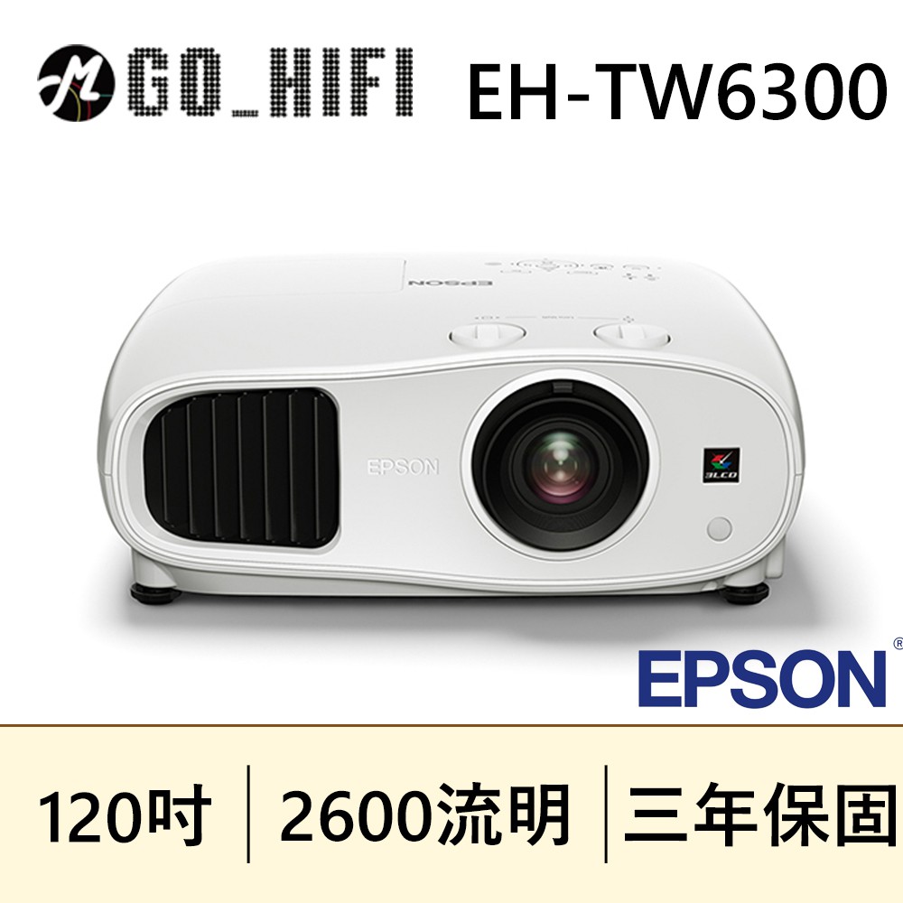 ❤含稅附發票❤EPSON EH-TW6300 Full HD 3D家用投影機 台灣公司貨