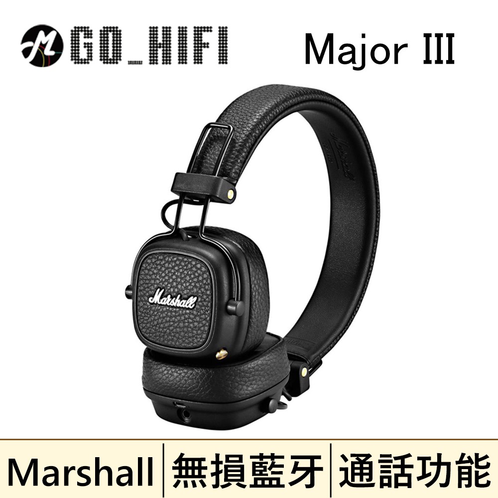 現貨供應 Marshall Major III Bluetooth 藍牙耳罩式耳機 現貨 百滋代理公司貨