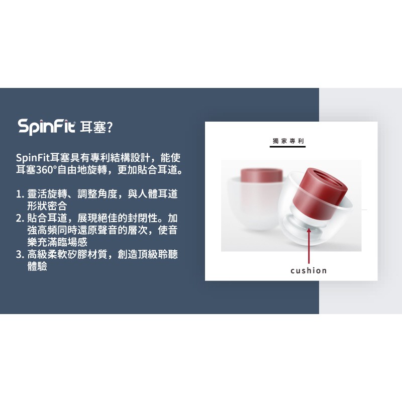 火速出貨 CP-100 單對入 (原廠包裝) SpinFit CP100 會動的耳塞 專利矽膠耳塞 新版CP100 CP-100-M號 (正紅色)