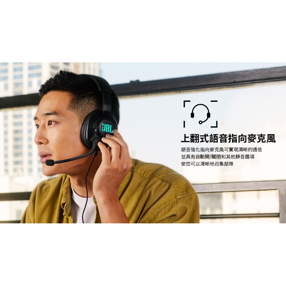 【公司貨/免運】JBL Quantum 400 RGB環繞音效USB電競耳機