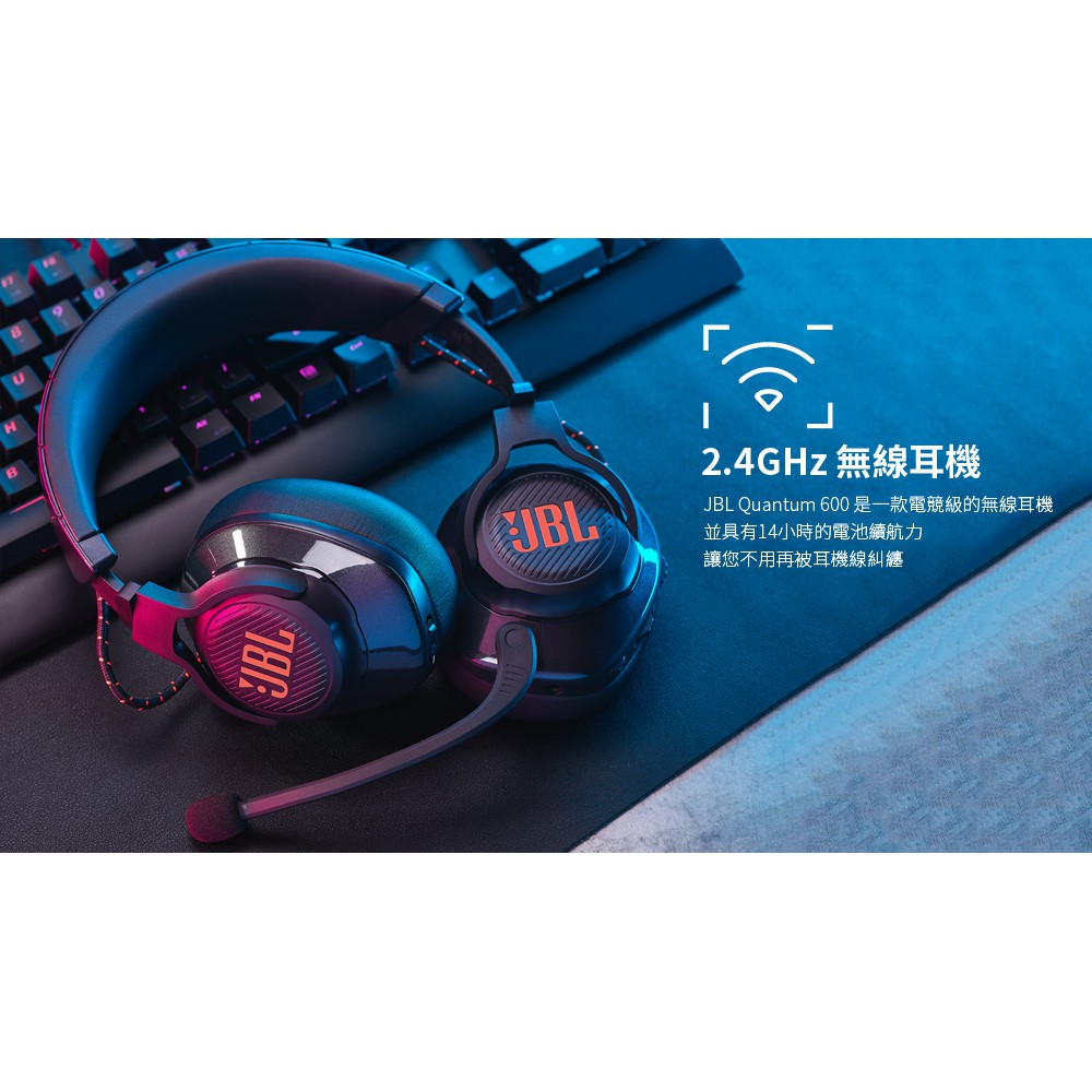 【公司貨/免運】JBL Quantum 600 RGB環繞音效無線電競耳機 | 強棒創意音響