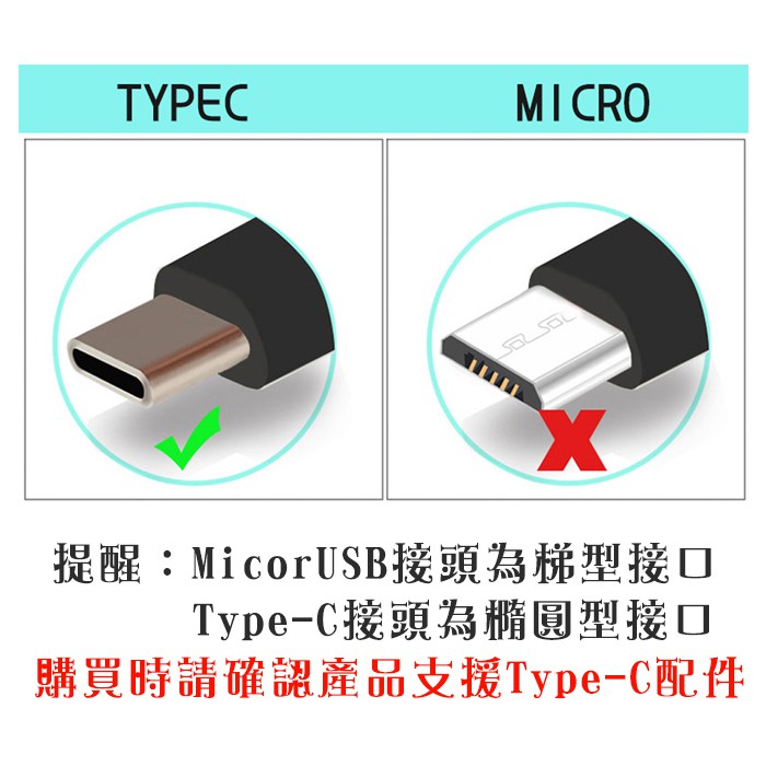 十全 USB A To Type-C傳輸充電線DU08/1M ◆ 科技銀